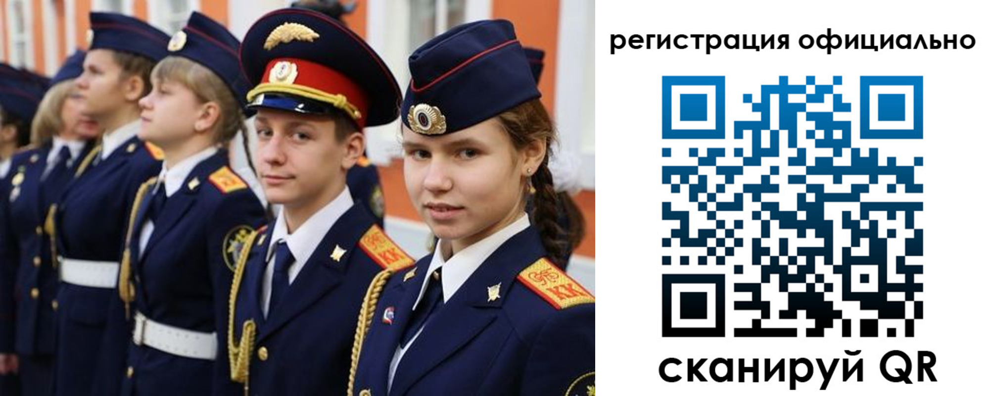 прописка паспорт в Советском